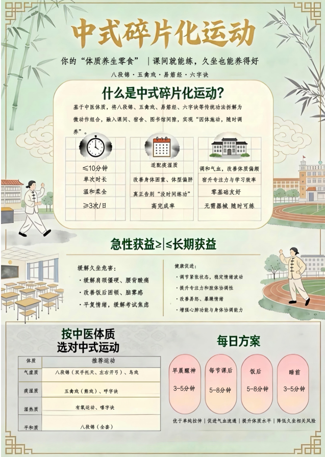 宣传海报