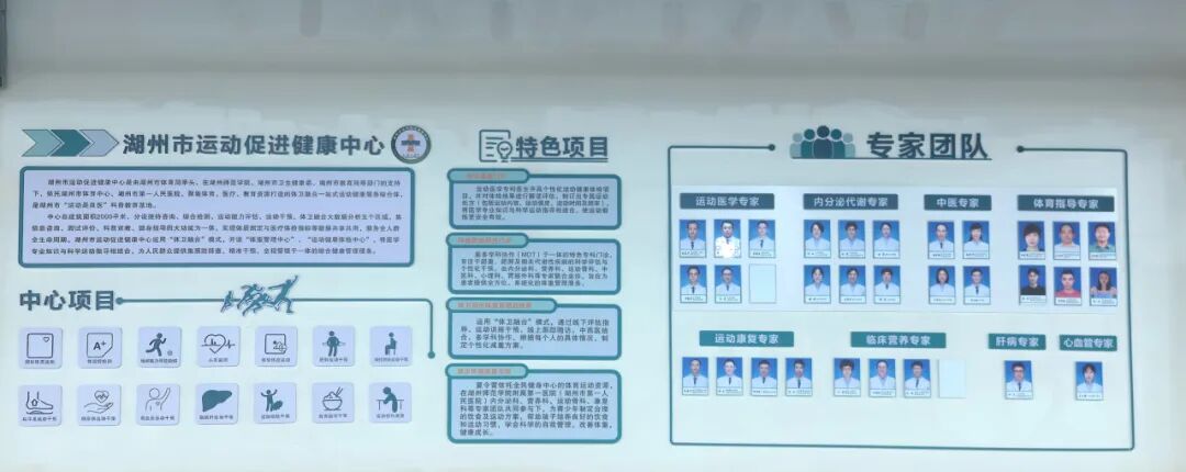 中心介绍