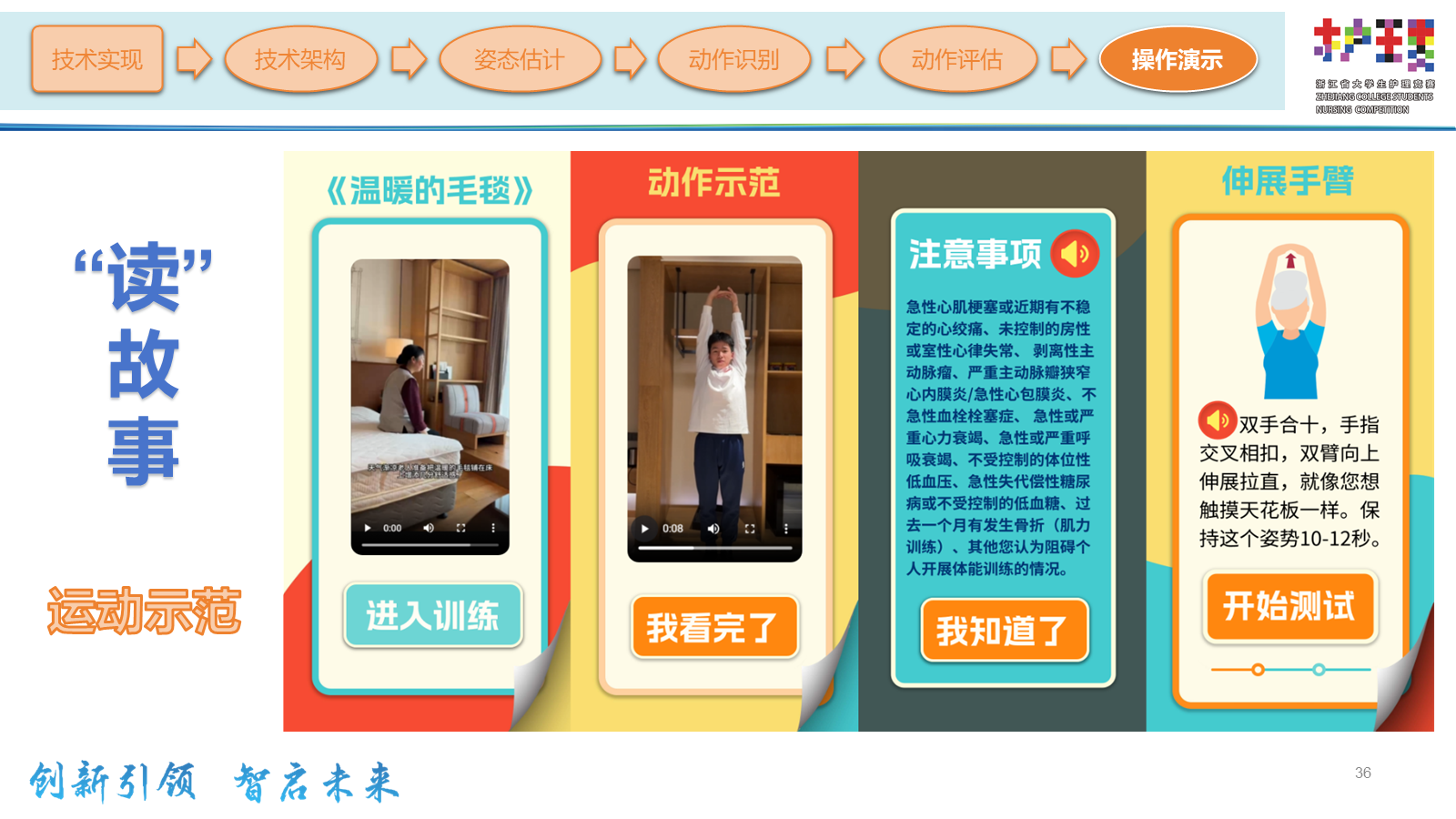 ppt.pptx 第30页