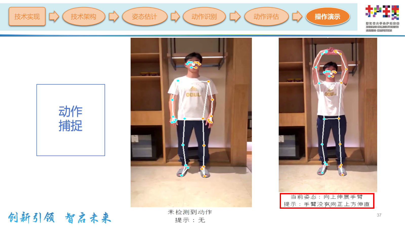 ppt.pptx 第31页