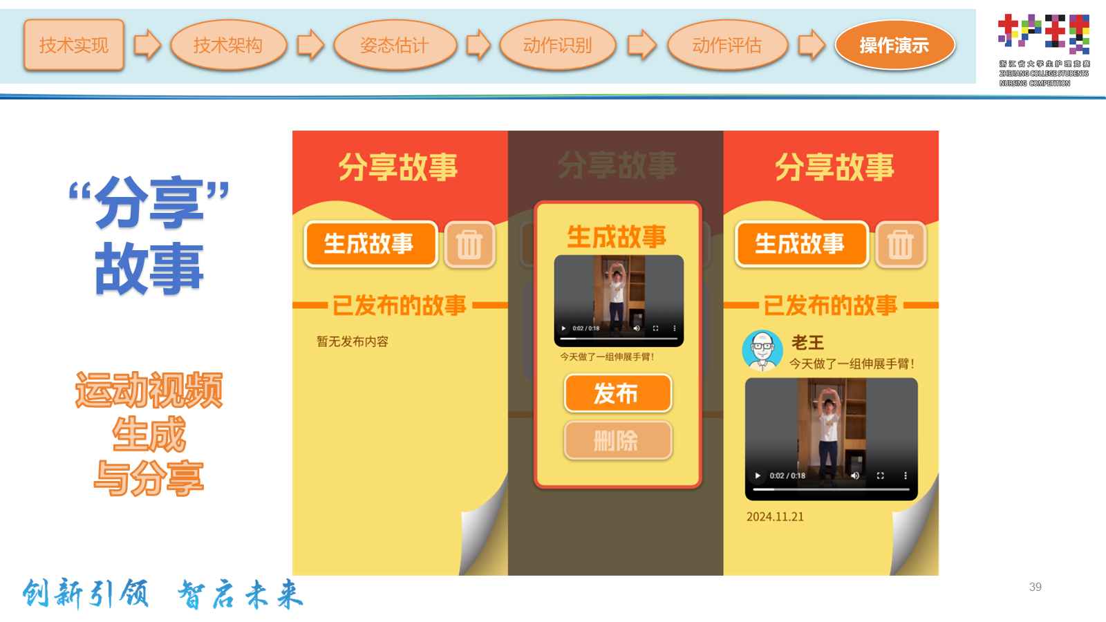 ppt.pptx 第33页