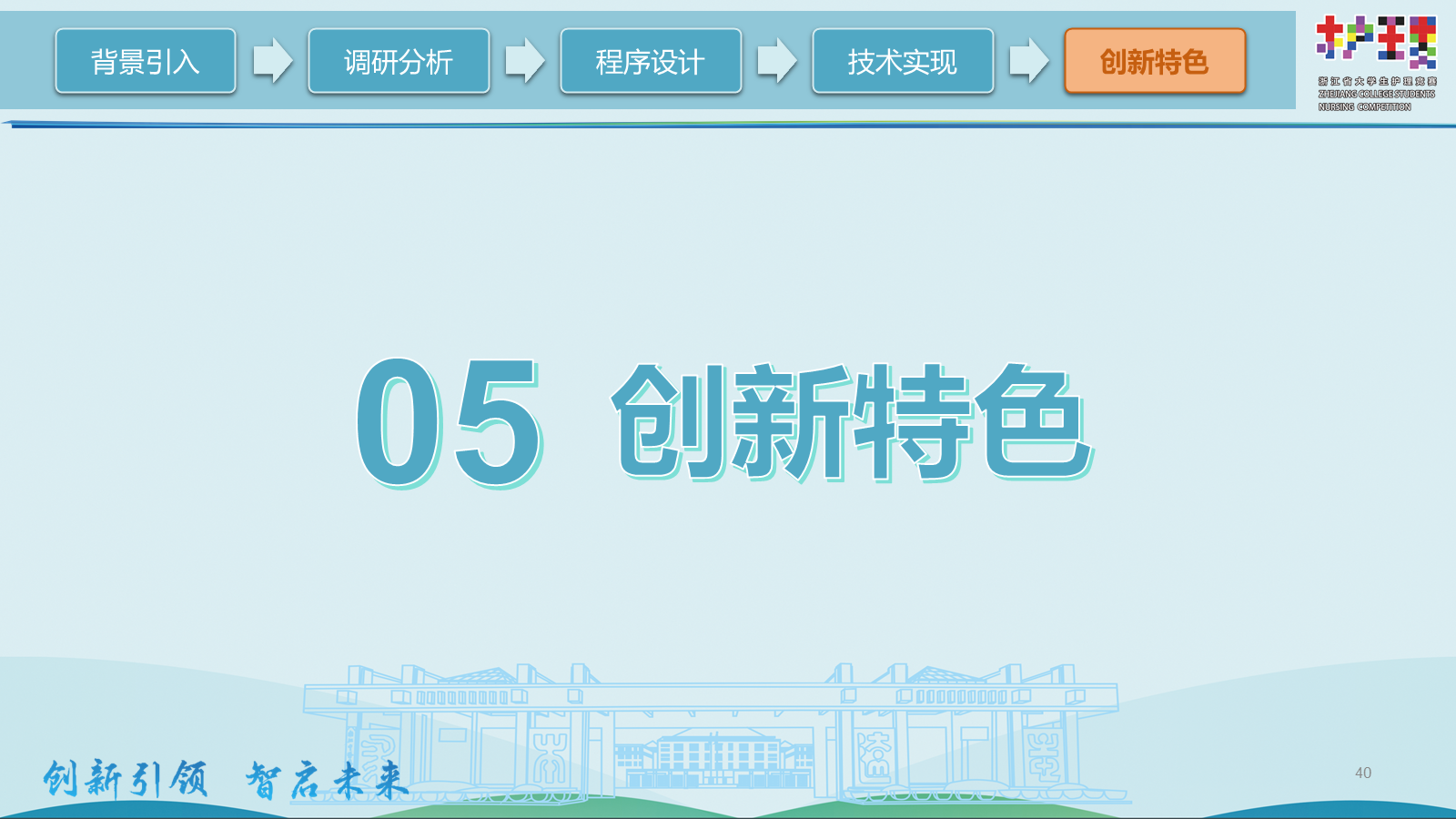 ppt.pptx 第35页