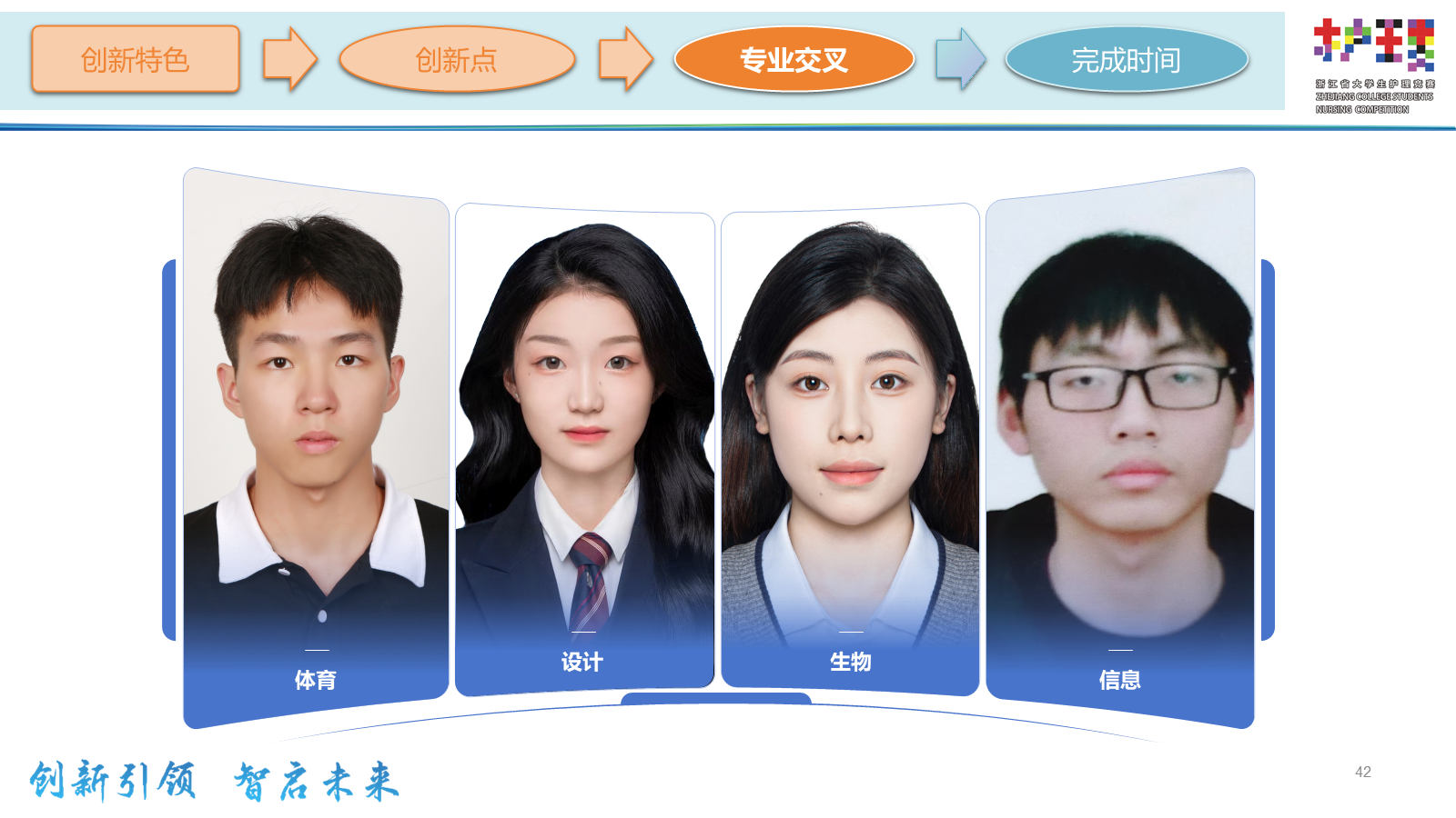 ppt.pptx 第37页