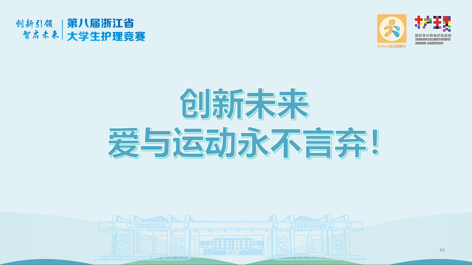 ppt.pptx 第39页