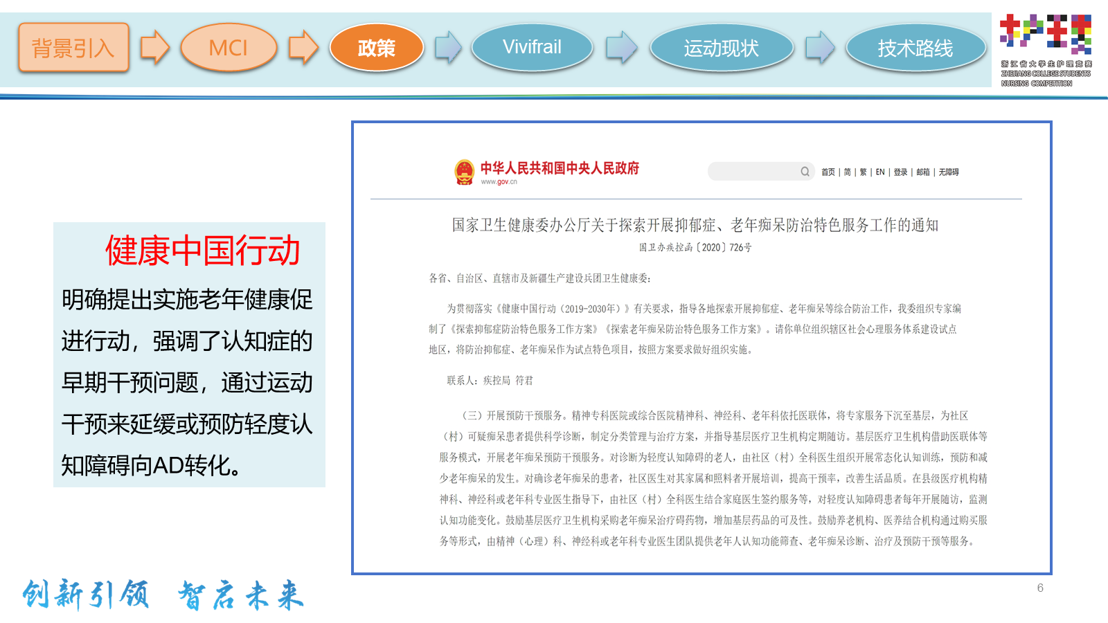 ppt.pptx 第41页