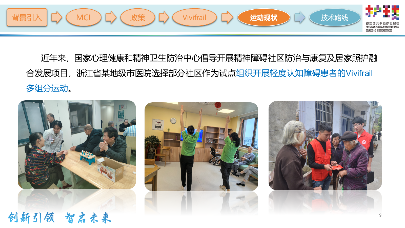 ppt.pptx 第44页